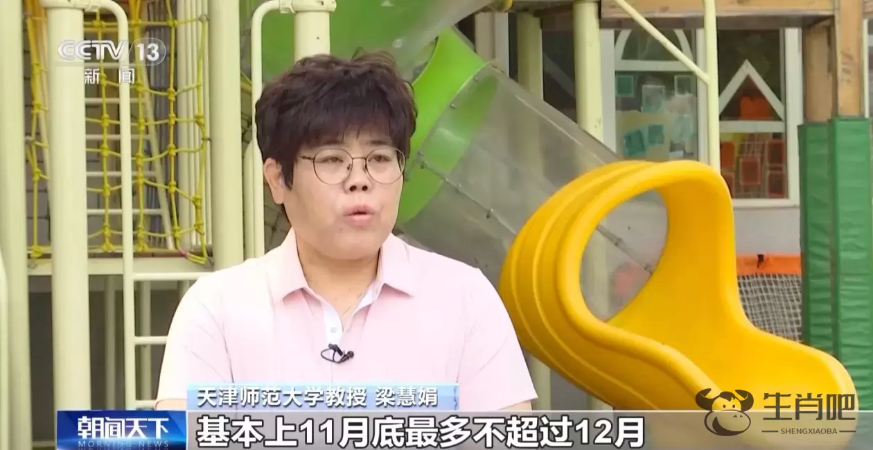 不“抢跑”就落后了吗？“幼小”衔接更需要“衔接”的是什么？插图9