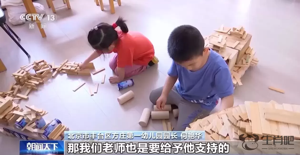 不“抢跑”就落后了吗？“幼小”衔接更需要“衔接”的是什么？插图14