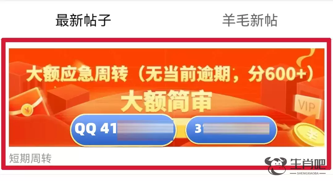 本来只借5000元，最后要还款50余万元 咋回事儿？插图2