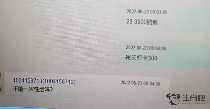 本来只借5000元，最后要还款50余万元 咋回事儿？插图5