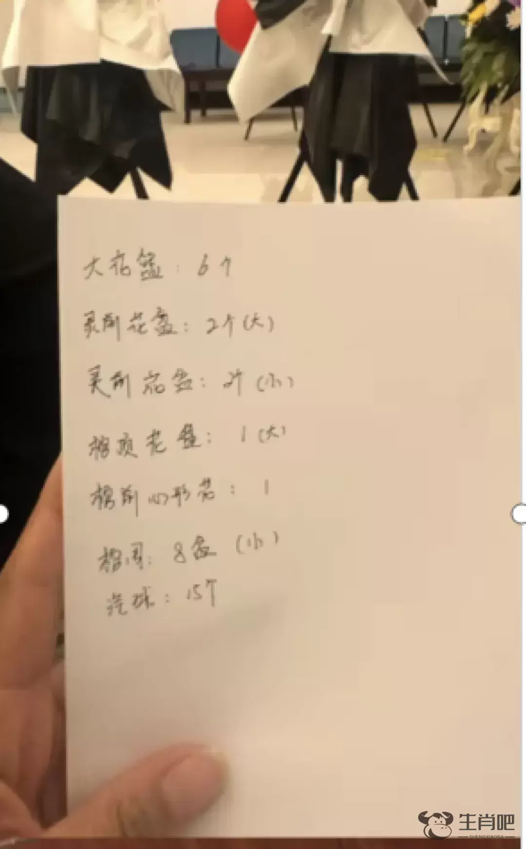 单亲妈妈给4岁小孩办葬礼，8个花篮被收13800元？济南民政局通报→插图2