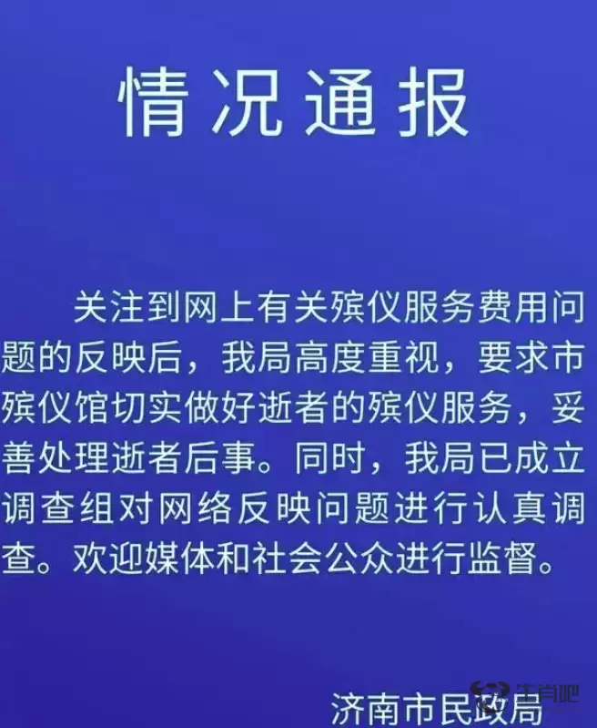 抗癌天使“小苹果”去世，殡仪馆花篮收费13800元？收费标准公开插图4