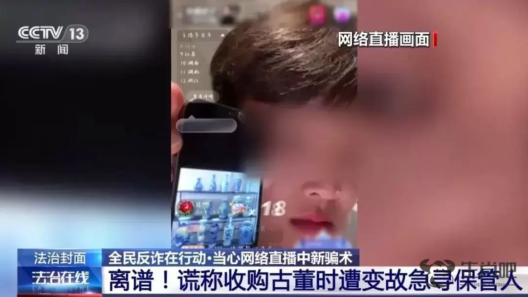 卤味店卖“翡翠原石”，缅甸王子回收？警惕插图10