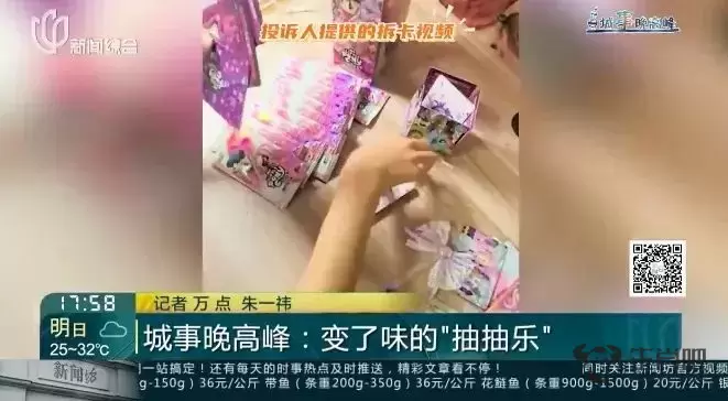 爆火！一张卡片卖16万天价？有人疯狂氪金，但却暗藏各种坑……插图4