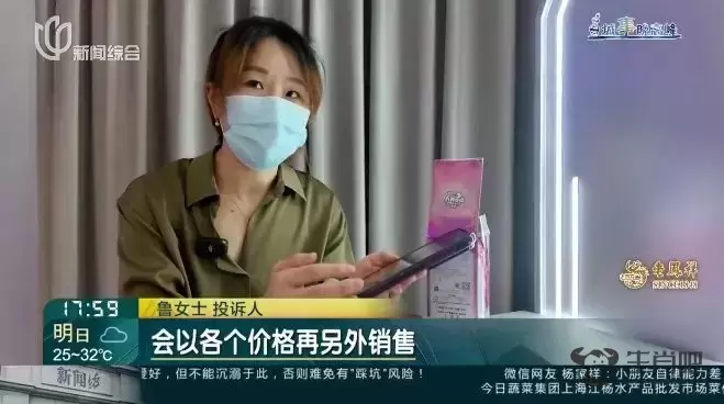 爆火！一张卡片卖16万天价？有人疯狂氪金，但却暗藏各种坑……插图5