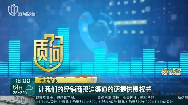 爆火！一张卡片卖16万天价？有人疯狂氪金，但却暗藏各种坑……插图11