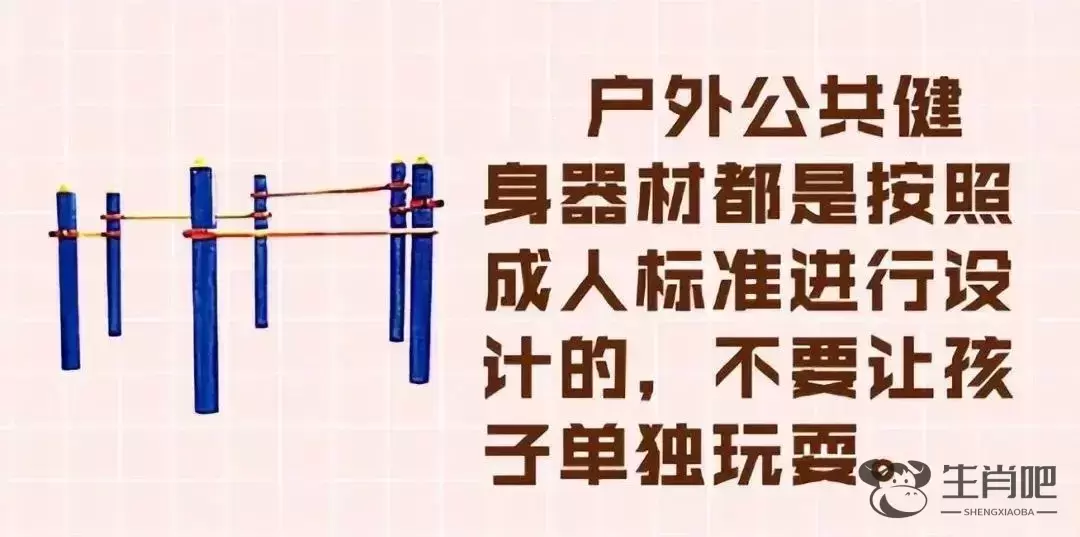 童年“伙伴”变“噩梦”，这只“青蛙”“咬”住6个月宝宝……插图15