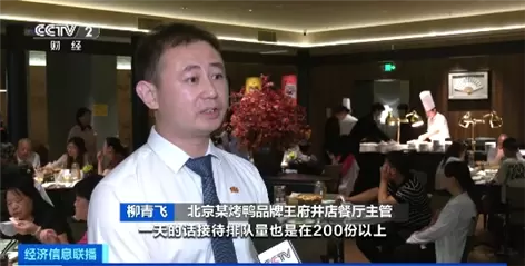 “老北京”口味火了！豆汁儿订单量飙涨85%，你爱喝吗？插图3