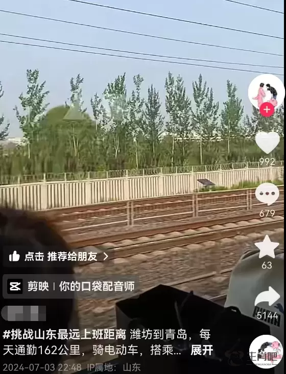 青岛某企业员工突然爆火！家住潍坊，每天花6小时通勤！一路电动车、绿皮火车、地铁，网友：请问你一个月挣几万？插图16