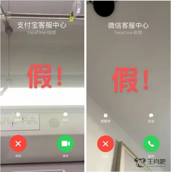 不认识的FaceTime电话千万别接插图