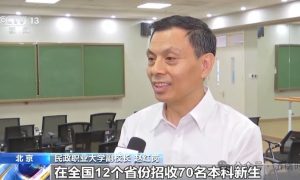 今年招生，我国首个婚姻类职业本科专业，来了缩略图