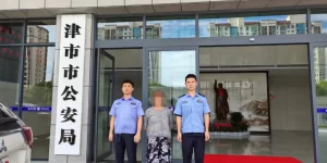 一网民散播汛情谣言博眼球，津市公安：零容忍，坚决依法处理缩略图