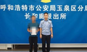 呼和浩特一男子酒后因20元钱闹事，难逃“醉”责！缩略图