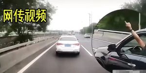 北京一司机多次别车、做出侮辱性手势！北京警方通报：拘！缩略图