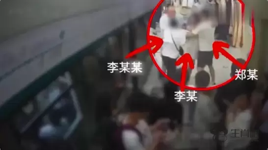 事发北京地铁，夫妻抱着孩子还与女乘客打架，3人被拘！插图