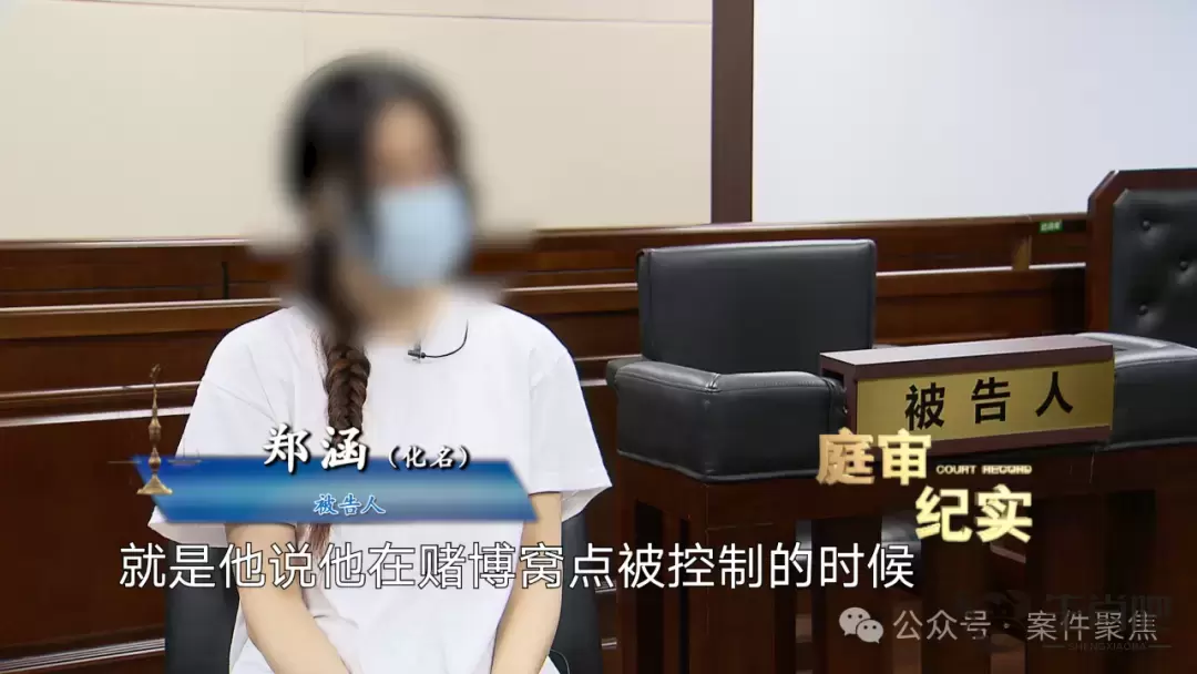 女演员骗钱给网恋男友转账700多万，案发才知“他”是女医护插图