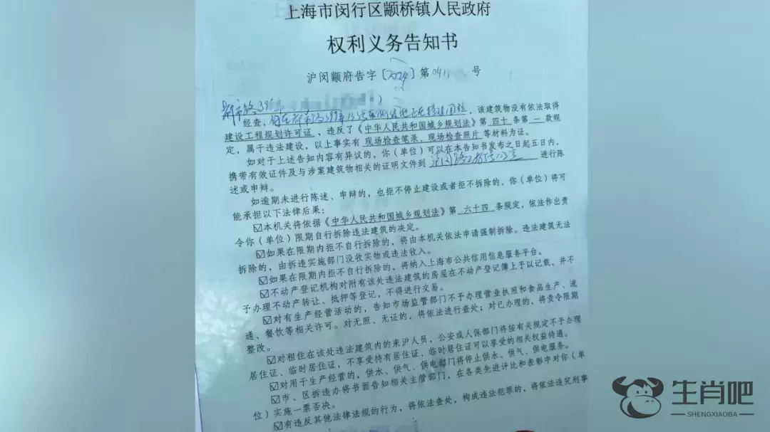 大反转！爷叔小区里干这事还叫嚣“我懂法”！上一秒硬刚，下一秒……插图7