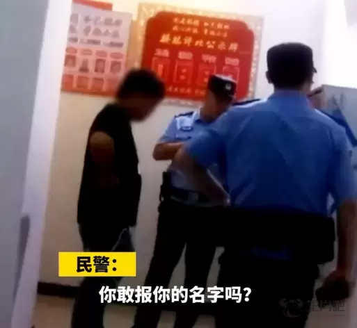 “迟早抓到你！”面对骗子的叫嚣，民警霸气回怼！插图1