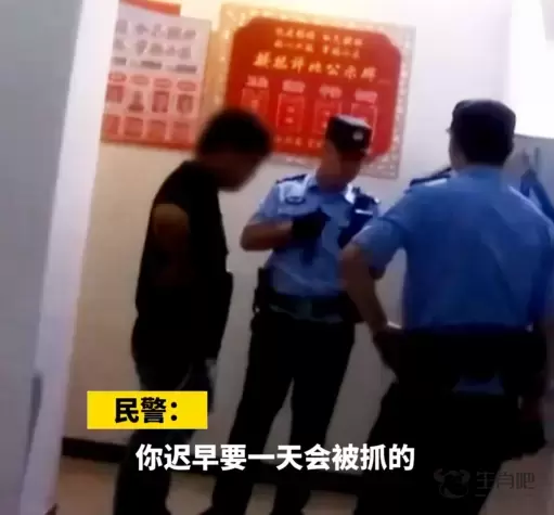 “迟早抓到你！”面对骗子的叫嚣，民警霸气回怼！插图3