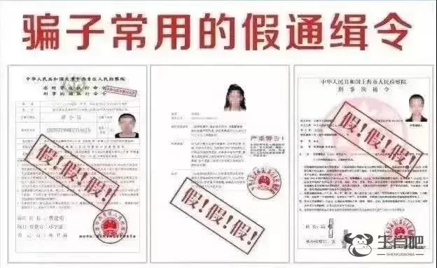 “迟早抓到你！”面对骗子的叫嚣，民警霸气回怼！插图4