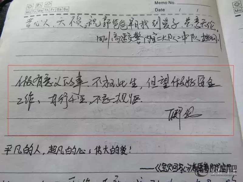 《失孤》原型被拐案二审开庭！郭刚堂讲述寻亲经历一度哽咽……插图