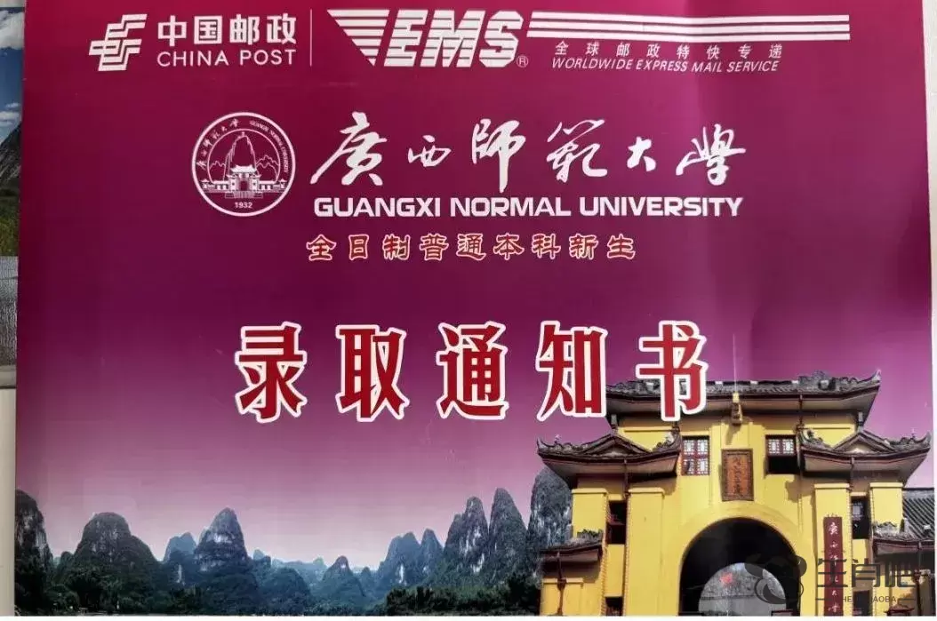 太酷了！父子俩同时收到大学录取通知书！插图5