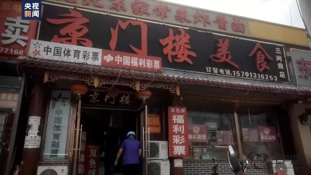 外卖热销店铺竟和废品回收站开在一起！记者调查插图8