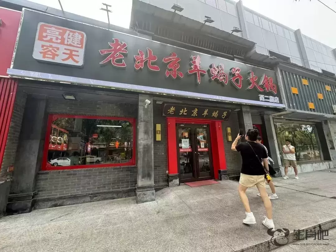 “不为吃饭，就为来致敬英雄！”北京一火锅店店主救人牺牲，市民纷至沓来……插图1