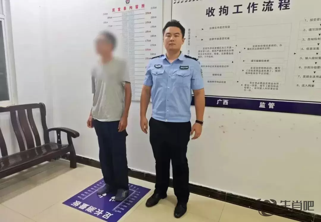 广西武宣警方：一男子多次造谣诋毁吴艳妮被行拘插图