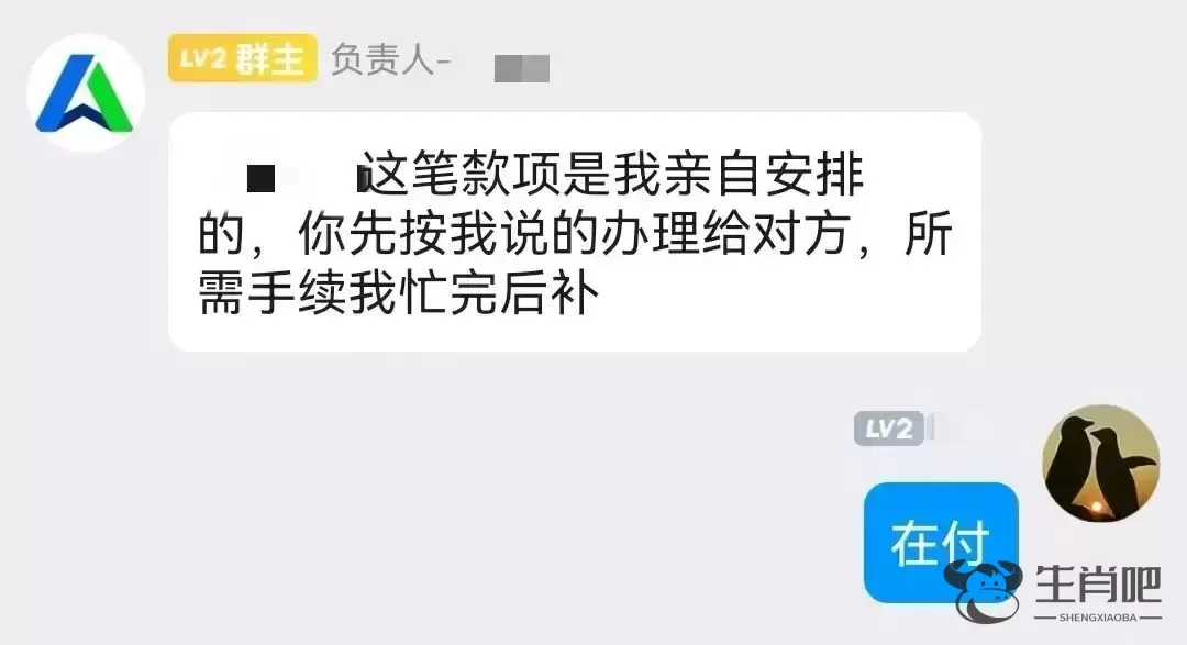 事发福州！68.5万元成功止付！警方提醒插图3