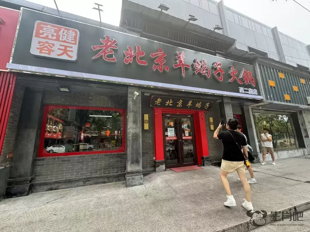 火锅店老板因救人牺牲后，他的店外排起长队……插图2