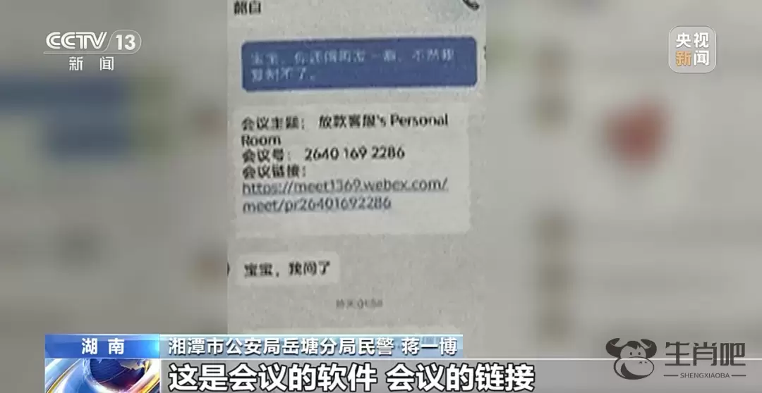 13岁女孩出售卡牌，反被骗8万多元？！插图3