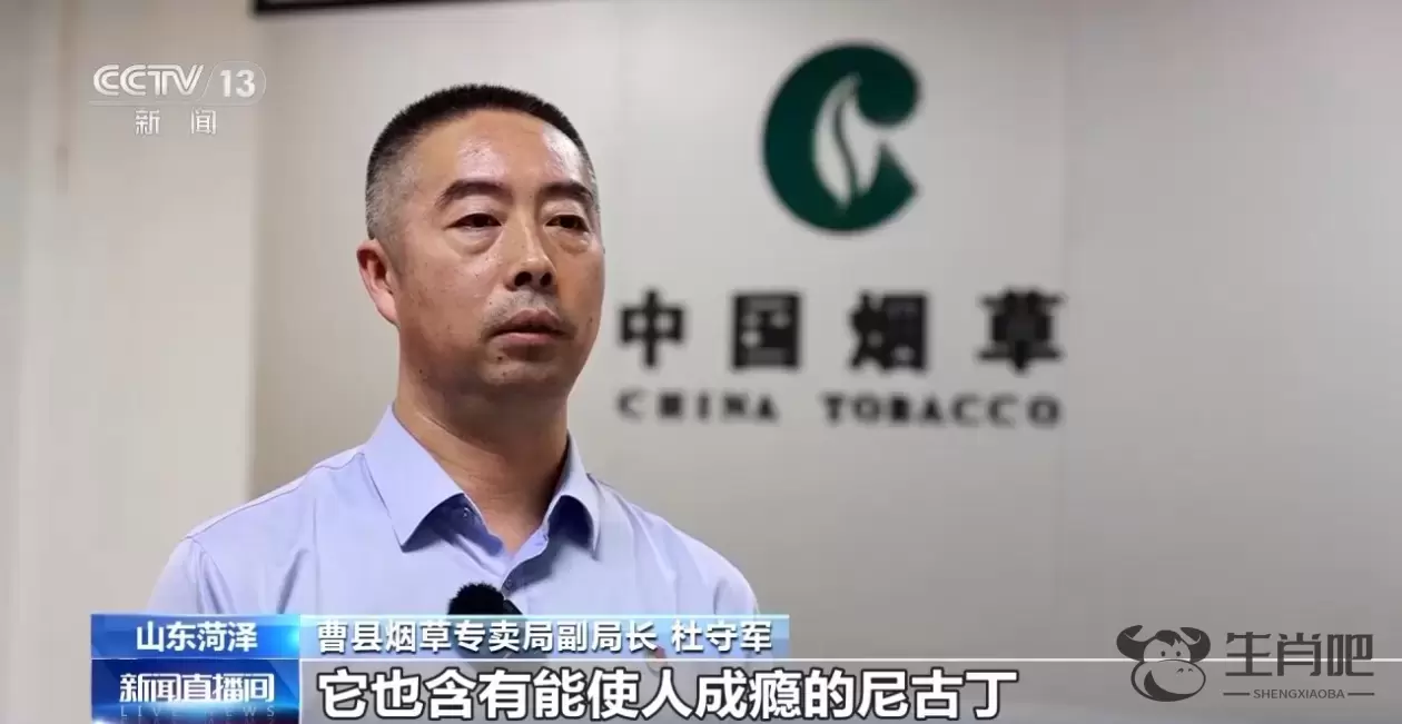 儿子的“玩具”竟是电子烟！爸爸举报后警方顺藤摸瓜破大案插图4