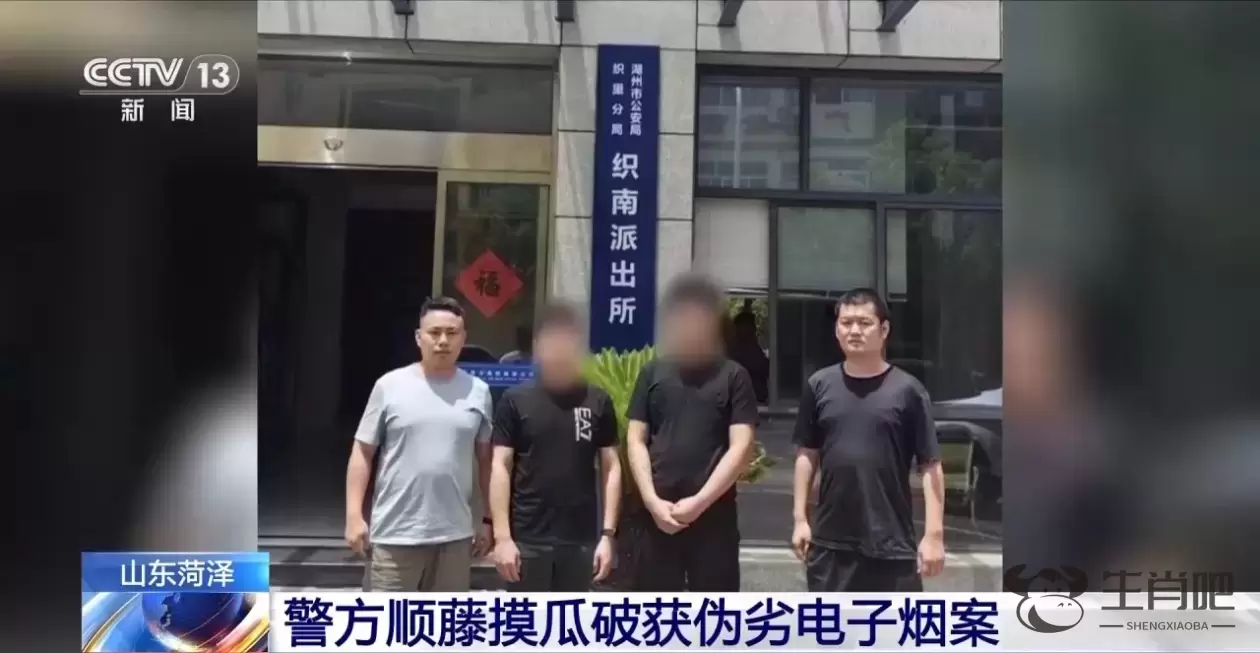 儿子的“玩具”竟是电子烟！爸爸举报后警方顺藤摸瓜破大案插图11