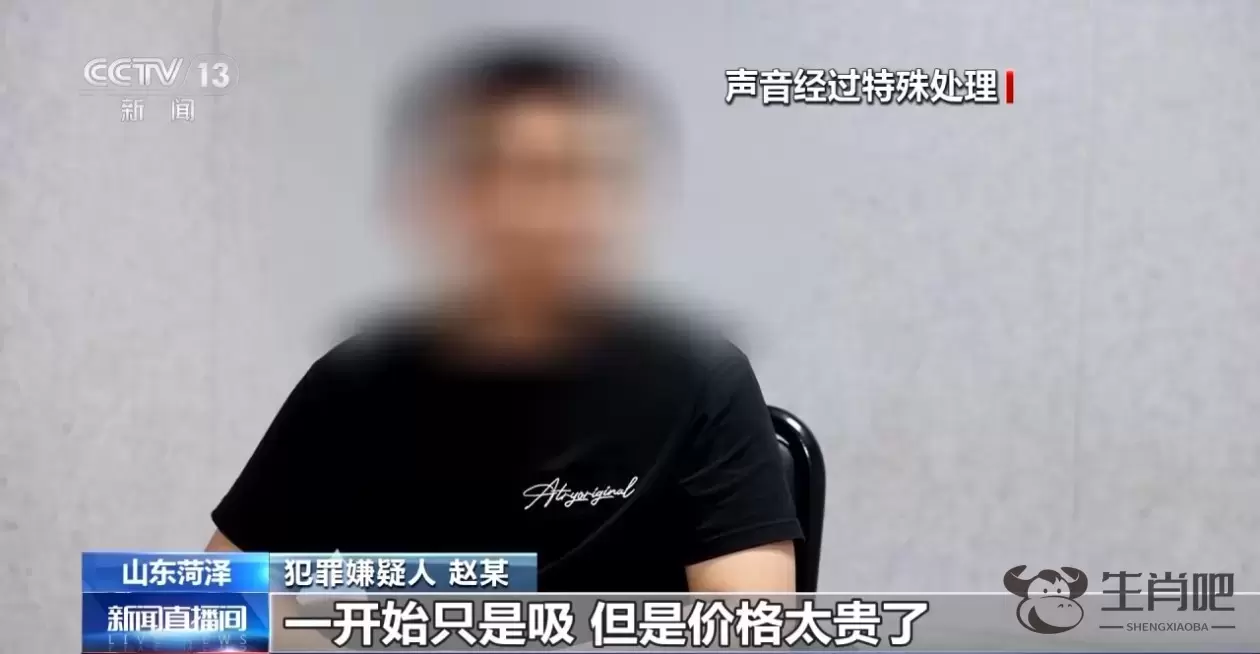 儿子的“玩具”竟是电子烟！爸爸举报后警方顺藤摸瓜破大案插图17