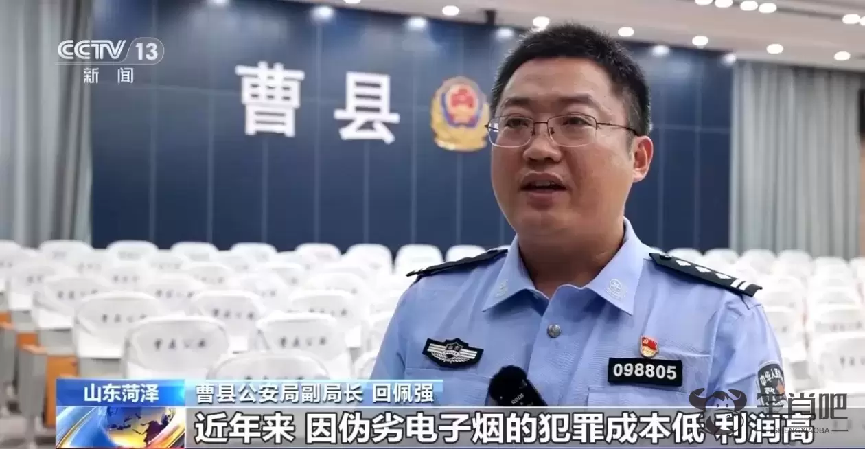 儿子的“玩具”竟是电子烟！爸爸举报后警方顺藤摸瓜破大案插图20