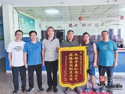 患郁抑症失联15年！他终于在福州被找到！插图