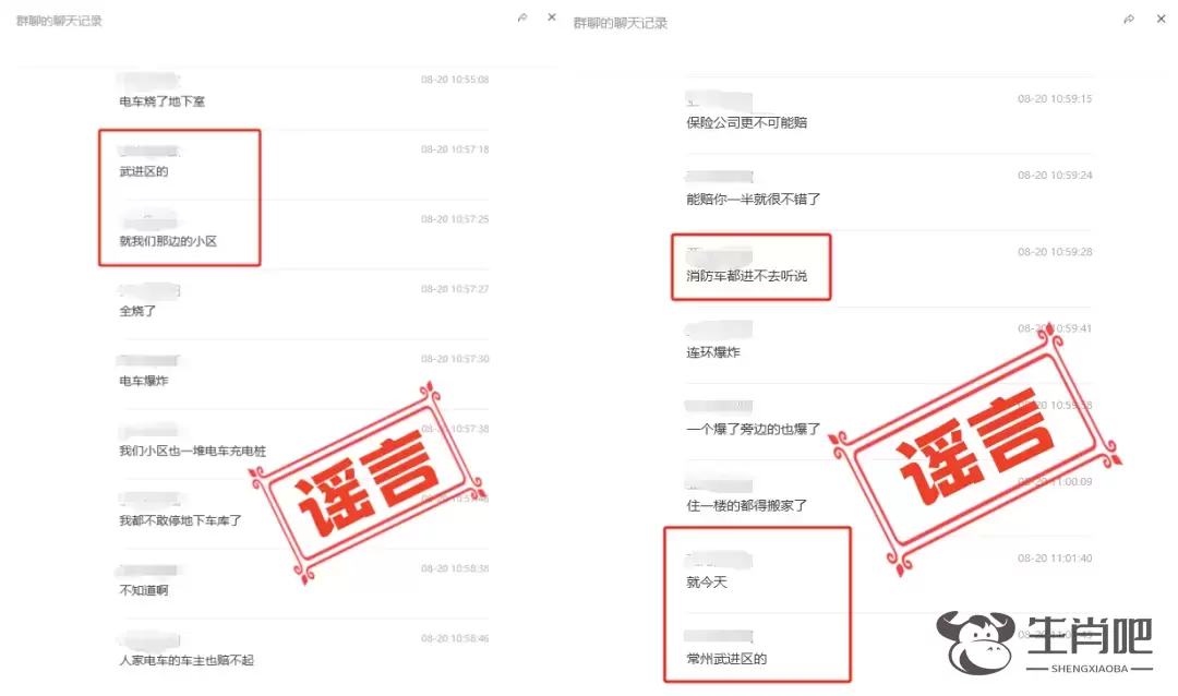 常州一小区电车充电连环爆炸火烧地下室？警方回应插图1