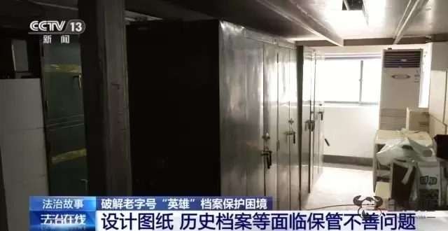 法治在线丨 老字号英雄钢笔背后竟蕴含工业遗产 如何破解保护困境？插图2