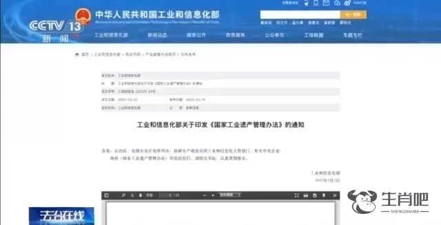 法治在线丨 老字号英雄钢笔背后竟蕴含工业遗产 如何破解保护困境？插图8