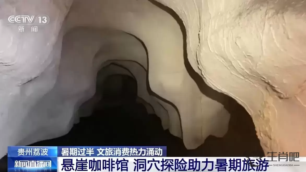 暑假怎么玩才City？高山看星海、悬崖喝咖啡、博物馆寻古迹！插图