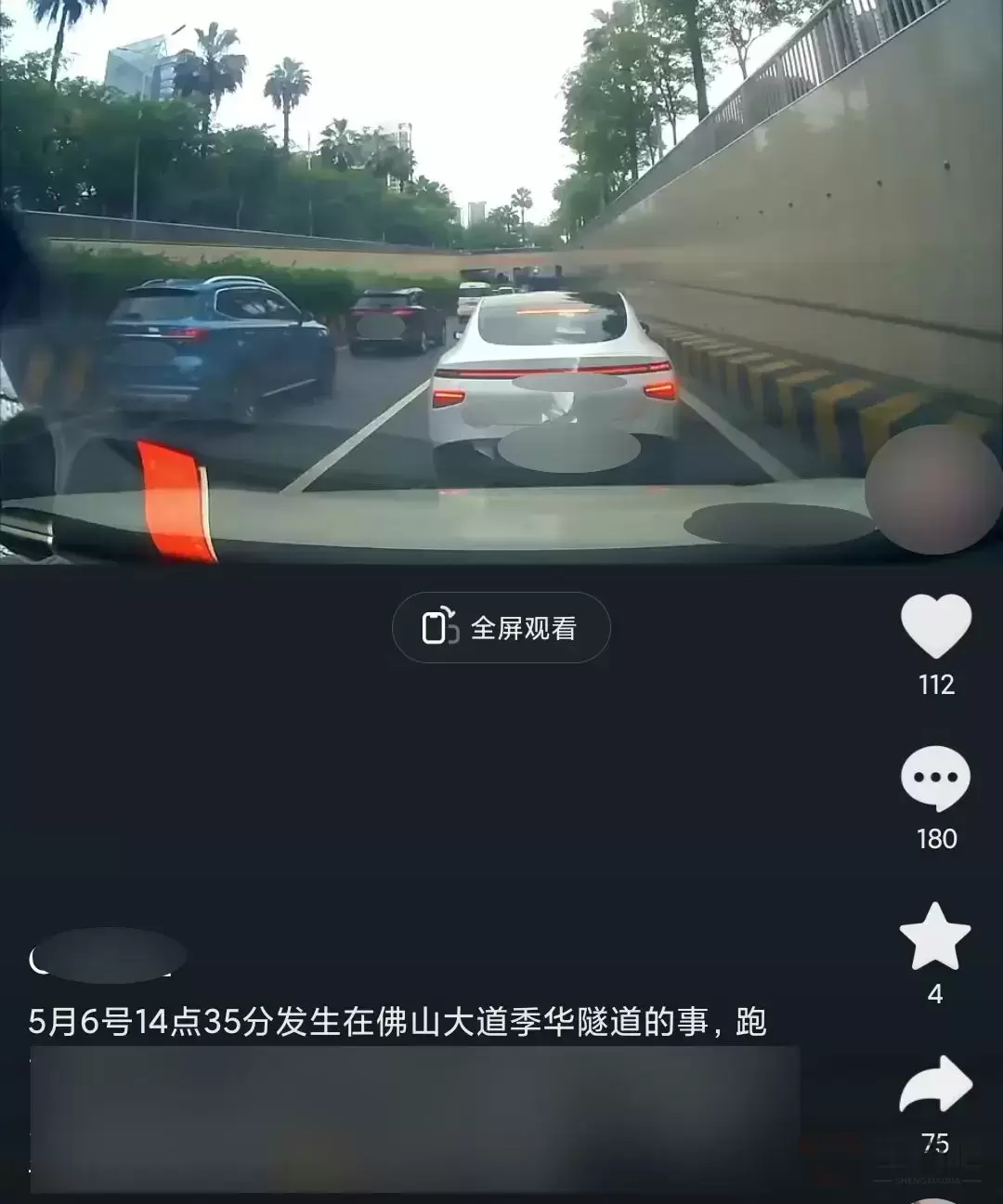 跨实线加塞，2次变道别车？罚！插图