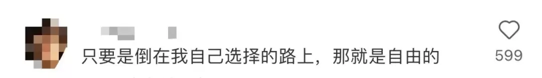 痛别！“患癌教授”逝世，年仅56岁！高校发布讣告插图5