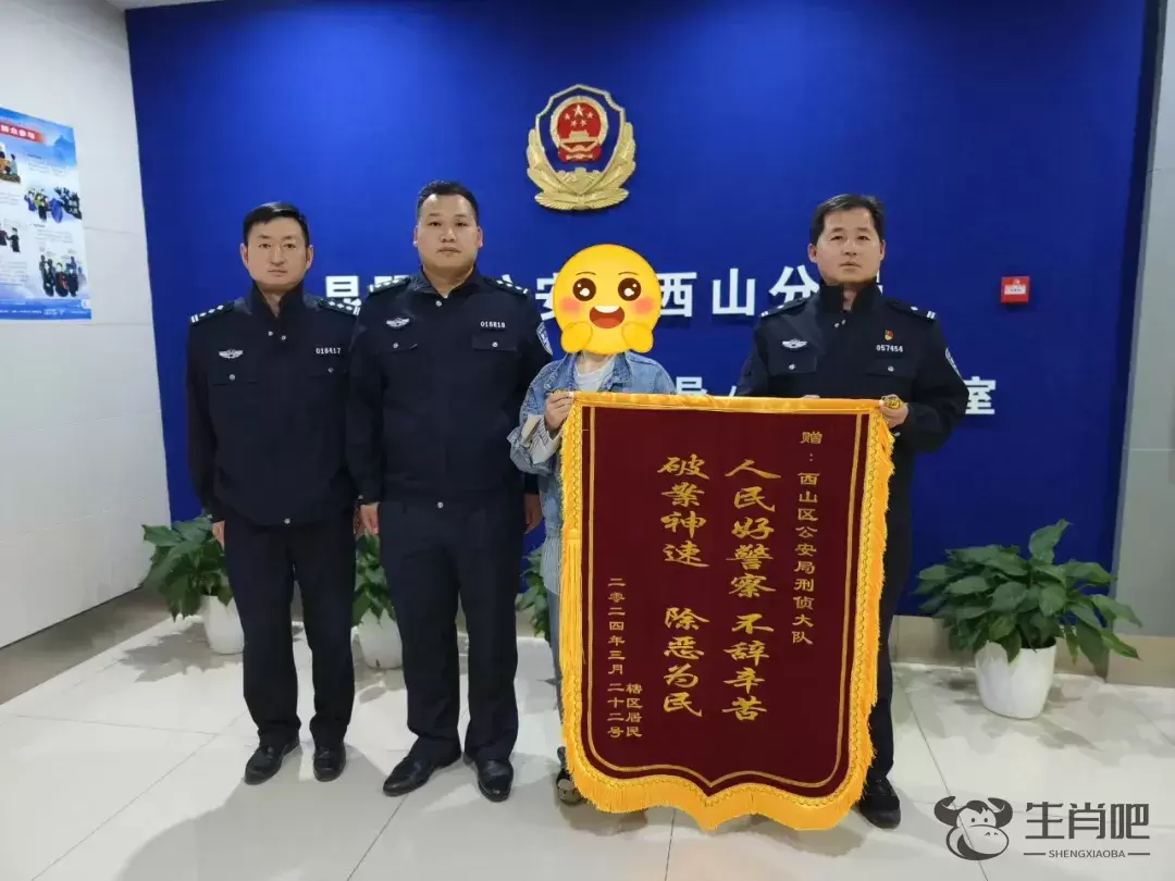 二等功x9！三等功x32！这支“90后”刑警队不简单！插图5