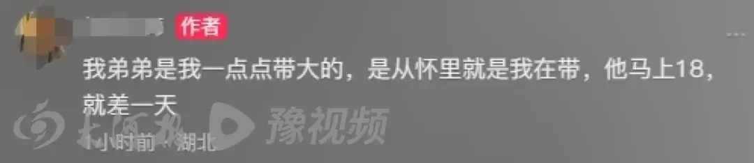 18岁男孩疑遭64岁老人杀害，姐姐：凶手是前邻居，妈妈还不知噩耗插图1