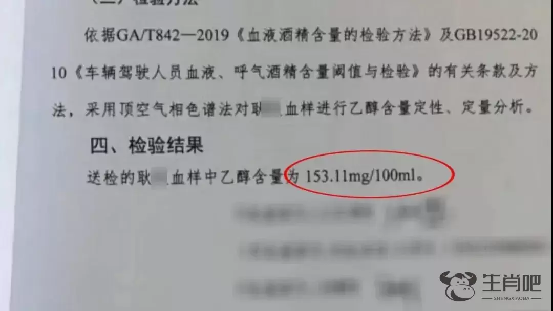 打脸现场！呼和浩特多名醉驾司机坚称没喝酒 证据一秒出！插图1