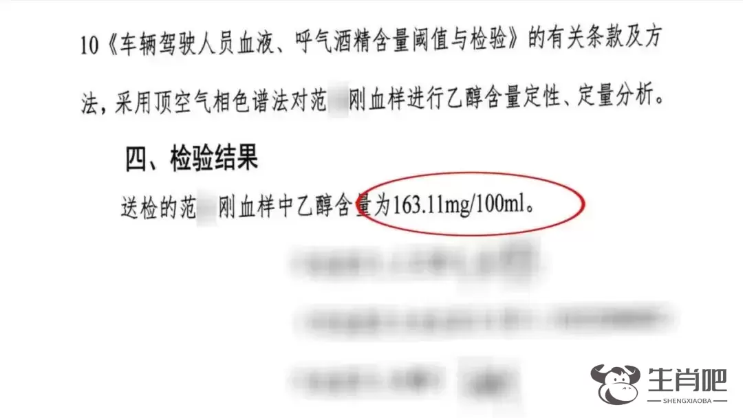 打脸现场！呼和浩特多名醉驾司机坚称没喝酒 证据一秒出！插图2