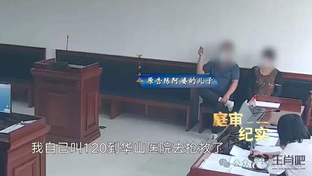 老人在医院摔倒后去世，儿女要求医院赔偿50余万，法院这么判插图4