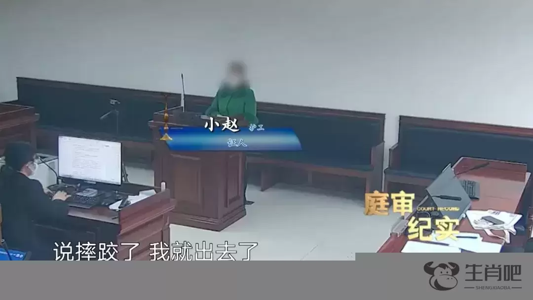 老人在医院摔倒后去世，儿女要求医院赔偿50余万，法院这么判插图7