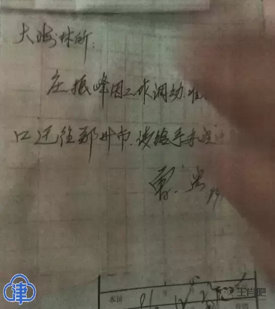 谁偷走了我的身份？河南男子户口被销档案被迁，冒用者竟是表弟插图3